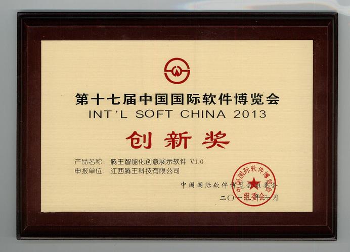 之一,公司主要经营移动互联网动漫游戏原创精品开发,移动应用软件开发