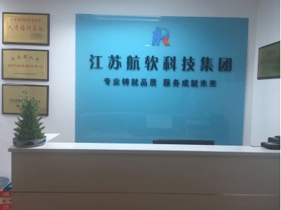 江苏航软科技集团 慧聚软件服务外包行业之未来