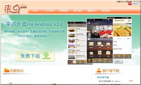 卓越软件外包服务 赋能企业数字化转型的可靠伙伴